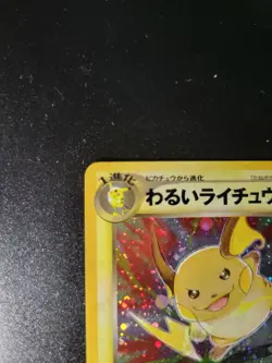 Pokemon - Neo Discovery (Crossing The Ruins) Dark Raichu Japanese 26 - Image 2