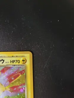 Pokemon - Neo Discovery (Crossing The Ruins) Dark Raichu Japanese 26 - Image 3