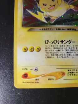 Pokemon - Neo Discovery (Crossing The Ruins) Dark Raichu Japanese 26 - Image 4