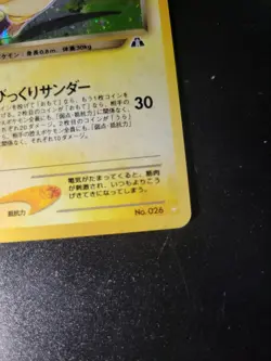 Pokemon - Neo Discovery (Crossing The Ruins) Dark Raichu Japanese 26 - Image 5