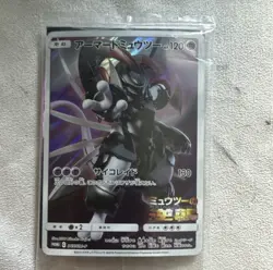Pokemon TCG Holo 6 Card Lot Armored Mewtwo Leafeon reshiram and Zekrom TAG TEAM - Image 1
