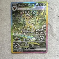 Pokemon TCG Holo 6 Card Lot Armored Mewtwo Leafeon reshiram and Zekrom TAG TEAM - Image 2