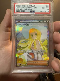 2025 POKEMON JPN MEGA BRAVE SPECIAL ART RARE #091 LILLIE'S DETERMINATION PSA 10 - Image 1