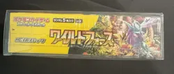 Pokemon TCG: Scarlet & Violet - Wild Force Booster Box Japanese Shrink Protector - Image 2