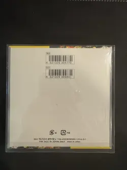 Pokemon TCG: Scarlet & Violet - Wild Force Booster Box Japanese Shrink Protector - Image 3