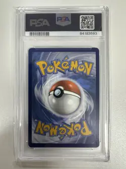 Lugia 2022 Pokemon Silver Tempest Secret Rare Gold Vstar PSA 10 - Image 2