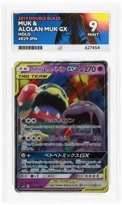POKEMON TCG MUK & ALOLAN MUK GX 029/095 RR SM10 MINT TAG Team ace 9 ace label - Image 1