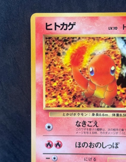 Charmander Expansion Sheet Old Back Japanese Vintage Pokemon Card Base Era NM - Image 2