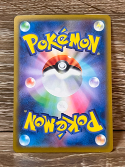 Charmander Charmeleon Master ball Charizard exSR Triplet Beat Pokemon Card 151 - Image 4