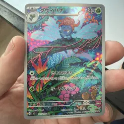Gloom 109/108 Art Rare Ruler of the Black Flame Pokemon Japanese Lightly Played - Image 1