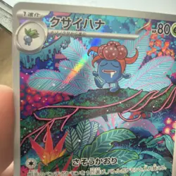 Gloom 109/108 Art Rare Ruler of the Black Flame Pokemon Japanese Lightly Played - Image 2