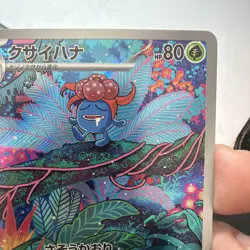 Gloom 109/108 Art Rare Ruler of the Black Flame Pokemon Japanese Lightly Played - Image 3