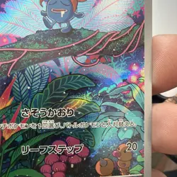 Gloom 109/108 Art Rare Ruler of the Black Flame Pokemon Japanese Lightly Played - Image 4