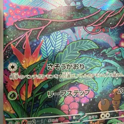 Gloom 109/108 Art Rare Ruler of the Black Flame Pokemon Japanese Lightly Played - Image 5