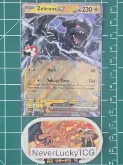 Zekrom ex 034/086 Prize Pack Series Cards - Image 1