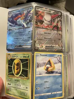 Pokemon binder filled with cards - Image 2