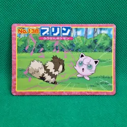Jigglypuff vs. Zigzagoon 138 Top Sun Advanced Generation Battle Card Pokemon LP - Image 1