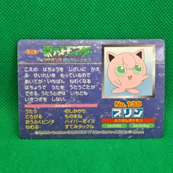 Jigglypuff vs. Zigzagoon 138 Top Sun Advanced Generation Battle Card Pokemon LP - Image 2