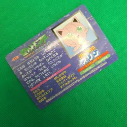 Jigglypuff vs. Zigzagoon 138 Top Sun Advanced Generation Battle Card Pokemon LP - Image 4