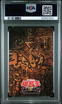 Yugioh Poker- PSA10 Mai Valentine 2018 WEEKLY SHONEN JUMP 50TH ANNIVERSARY - Image 3