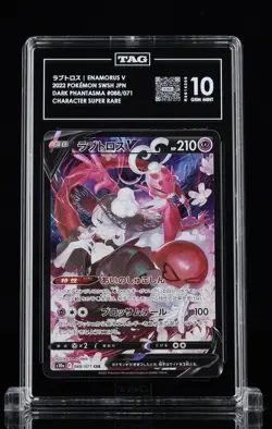 Enamorus V 088/071 S10a: Dark Phantasma Holo (Japanese) Pokemon Tag 10 #14 - Image 1
