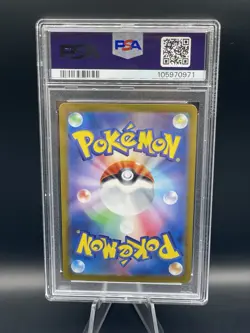 2024 PSA 10 Gem Mint Terapagos ex 226/187 SAR Sv8a Terastal Festival Japanese - Image 2