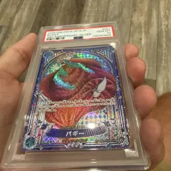 One Piece The Azure Sea's Seven Buggy Silver Parallel OP09-051 PSA 10 JP - Image 4