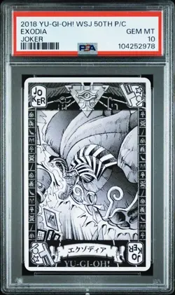Yugioh Poker- PSA10 Exodia 2018 WEEKLY SHONEN JUMP 50TH ANNIVERSARY - Image 2