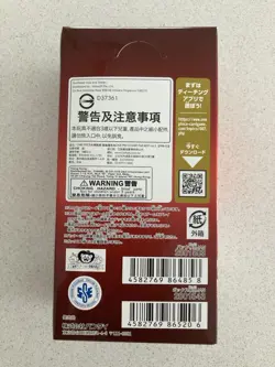 PRB-02 OP One Piece TCG Premium Booster Box Japanese Sealed OP TCG - Image 3
