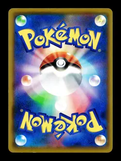 [NM-] Inkay 261/SM-P Japanese Pokemon Card Station Promo B - Image 2