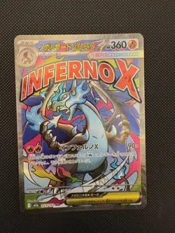 Mega Charizard X ex 223/193 Mega Attack Rare MEGA Dream ex Pokemon Japanese NM - Image 1