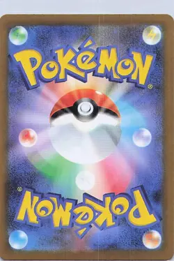 HILDA (POKE BALL PATTERN) - POKEMON HOLO UNCOMMON SV11W: WHITE FLARE 085/086 NM - Image 3