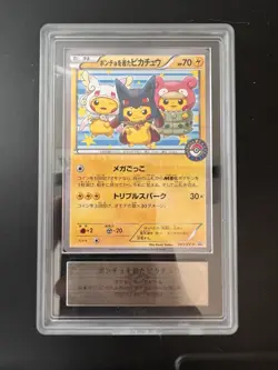ARS 8 Mega Poncho Pikachu Campaign 203/XY-P Promo Japanese Pokemon Card - Image 1
