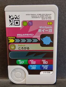 Venipede Whirlipede Scolipede Mezastar Frienda Pokemon Card Japanese Pick Tag - Image 5