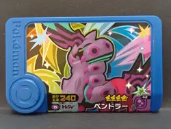 Scolipede Mezastar Frienda Pokemon Treasure Rare Card Japanese Pick Tag Tip - Image 1