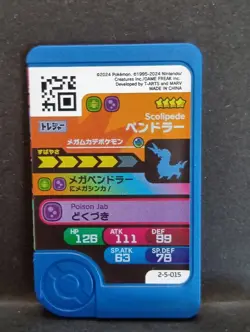 Scolipede Mezastar Frienda Pokemon Treasure Rare Card Japanese Pick Tag Tip - Image 2