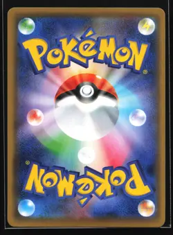 Blaziken VMAX 008/070 S5a: Peerless Fighters Japanese Holo Pokemon Card - Image 2