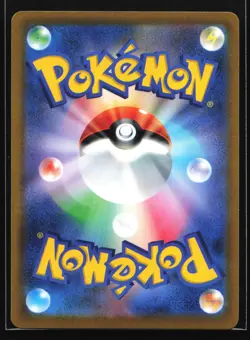 Blaziken VMAX 020/184 S8b: VMAX Climax Japanese Holo Pokemon Card - Image 2