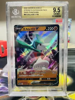 BGS 9.5 Gallade V 040/071 S10a: Dark Phantasma RR Holo Japanese Pokemon Card - Image 1