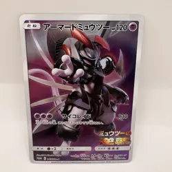 Armored Mewtwo 365/SM-P Movie Promo 2019 Pokemon Card Japanese NM - Image 1