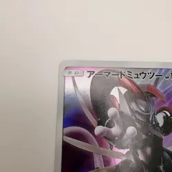 Armored Mewtwo 365/SM-P Movie Promo 2019 Pokemon Card Japanese NM - Image 5