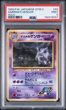 1999 POKEMON JAPANESE GYM 2 #94 SABRINA'S GENGAR-HOLO PSA 9 - Image 1