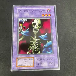 yugioh Zombie Warrior Vol2 normal japnese - Image 1