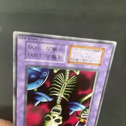 yugioh Zombie Warrior Vol2 normal japnese - Image 4