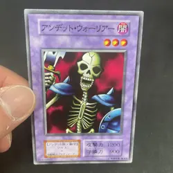 yugioh Zombie Warrior Vol2 normal japnese - Image 5