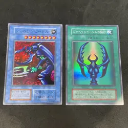 yugioh Javelin Beetle + Javelin Beetle Pact No Ref super japnese - Image 1