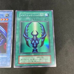 yugioh Javelin Beetle + Javelin Beetle Pact No Ref super japnese - Image 3