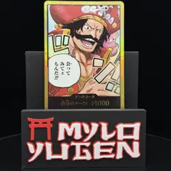 Gol.D.Rodger Gold DON!! NM OP-13 One Piece Japanese Trading Card Ships from USA - Image 1