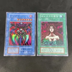 yugioh Chakra + Resurrection of Chakra No Ref super japnese - Image 1