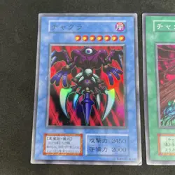 yugioh Chakra + Resurrection of Chakra No Ref super japnese - Image 2